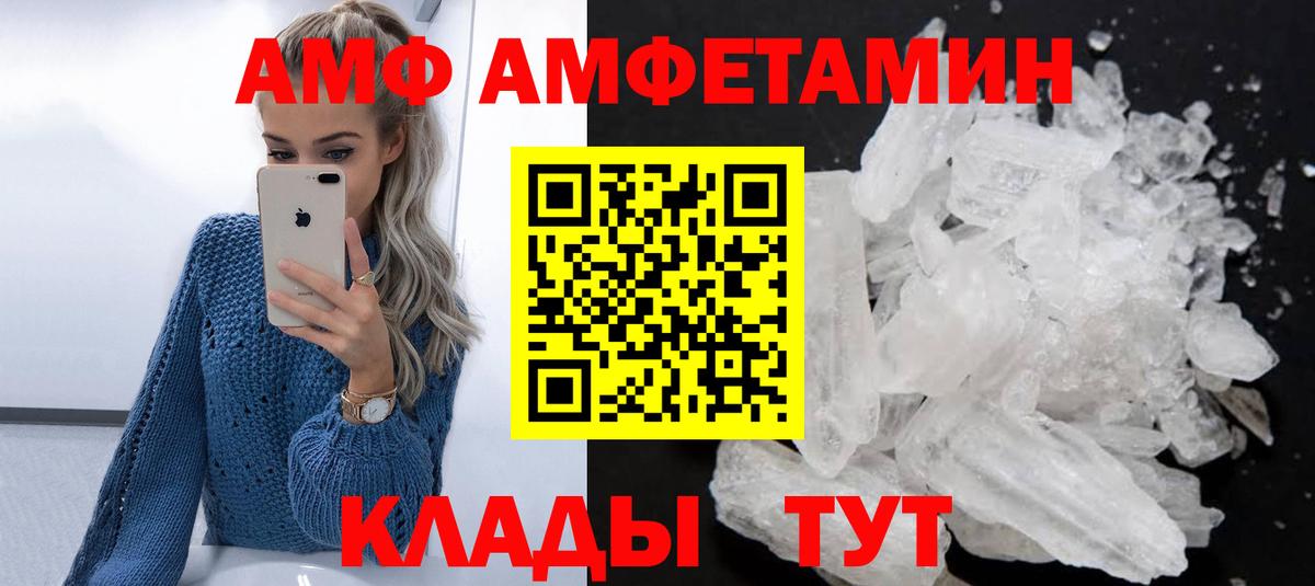 МЕТ  ГАШИШ  Вход с VPN  Екатеринбург  МЕФ  МЕФ кристаллы  Alpha-PVP СОЛЬ   МАРИХУАНА  Продажа наркотиков  Каннабис 