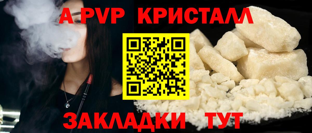 A PVP VHQ Екатеринбург