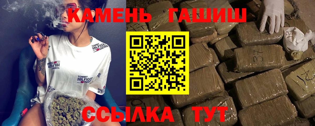 Екатеринбург  ГАШИШ  ГАШИШ Изолятор  Вход с VPN  ГАШИШ 40% ТГК 