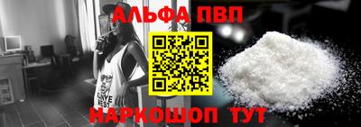 кокаин Малоярославец