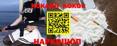 бутик Мариинск