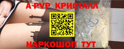 кокаин Малоярославец