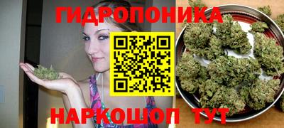 кокаин Малоярославец