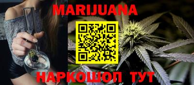 бутик Мариинск