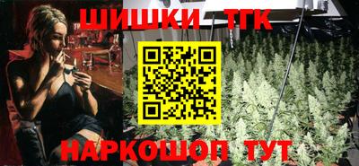 бутик Мариинск