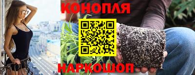 бутик Мариинск