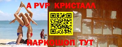 кокаин Малоярославец