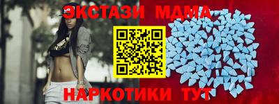бутик Мариинск