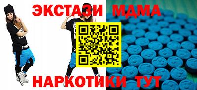кокаин Малоярославец