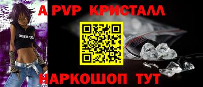 кокаин Малоярославец