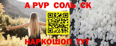 кокаин Малоярославец