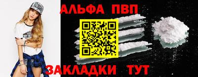a pvp Малгобек