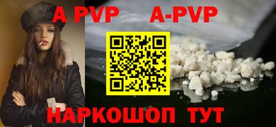 a pvp Малгобек