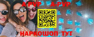 a pvp Малгобек