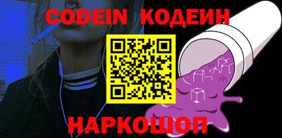 кокаин Малоярославец