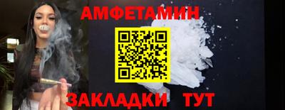 бутик Мариинск