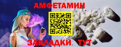 бутик Мариинск