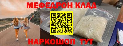 бутик Мариинск