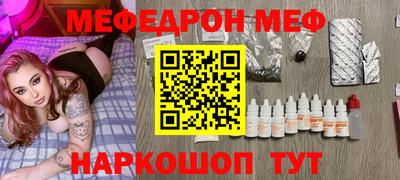 кокаин Малоярославец