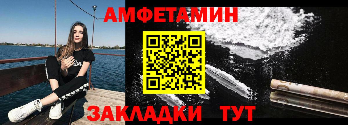 Первитин кристалл  Вход с VPN  Екатеринбург 