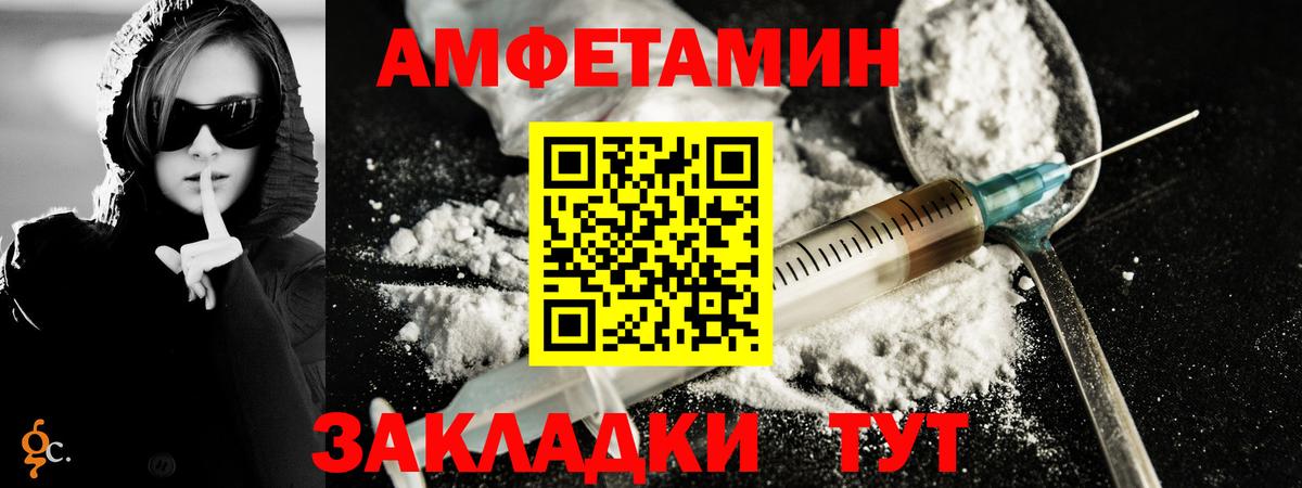 МЕТАМФЕТАМИН Methamphetamine Екатеринбург