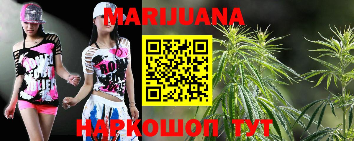 Екатеринбург  Марихуана AK-47  Вход с VPN  Бошки марихуана марихуана  Канабис Bruce Banner 